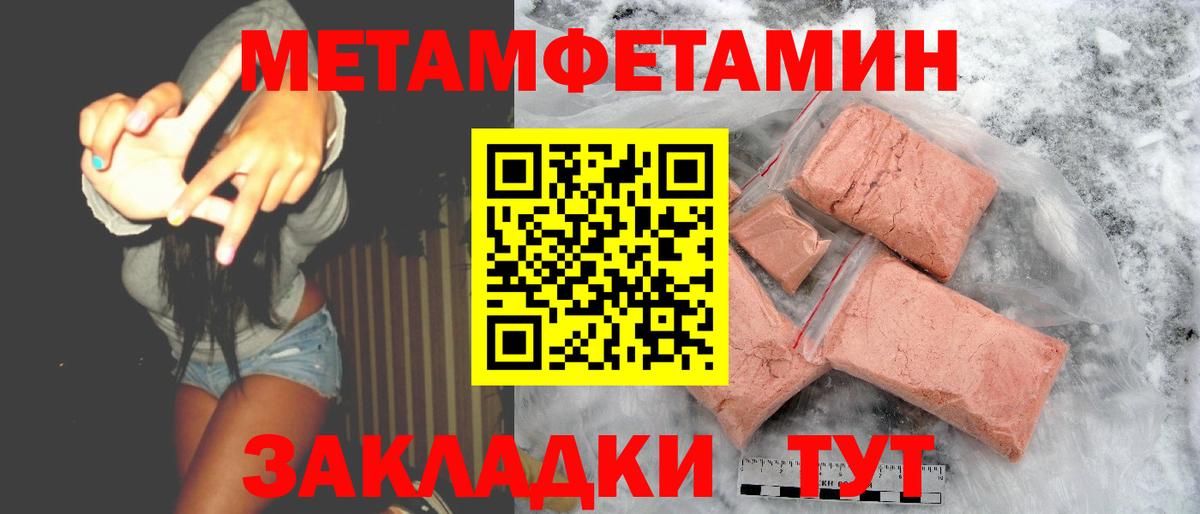 Амфетамин VHQ Ефремов