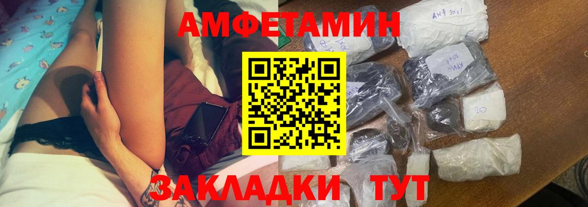 АМФЕТАМИН  мега ссылки  Ефремов  Амфетамин  Amphetamine Розовый  Вход с VPN 