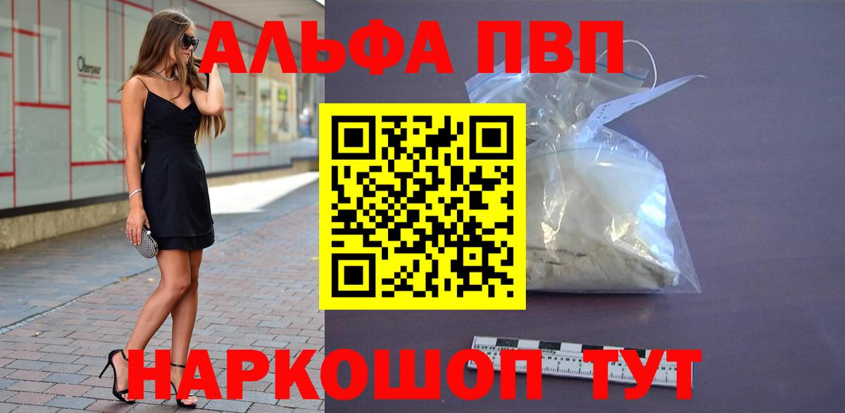 Alfa_PVP СК КРИС Ефремов