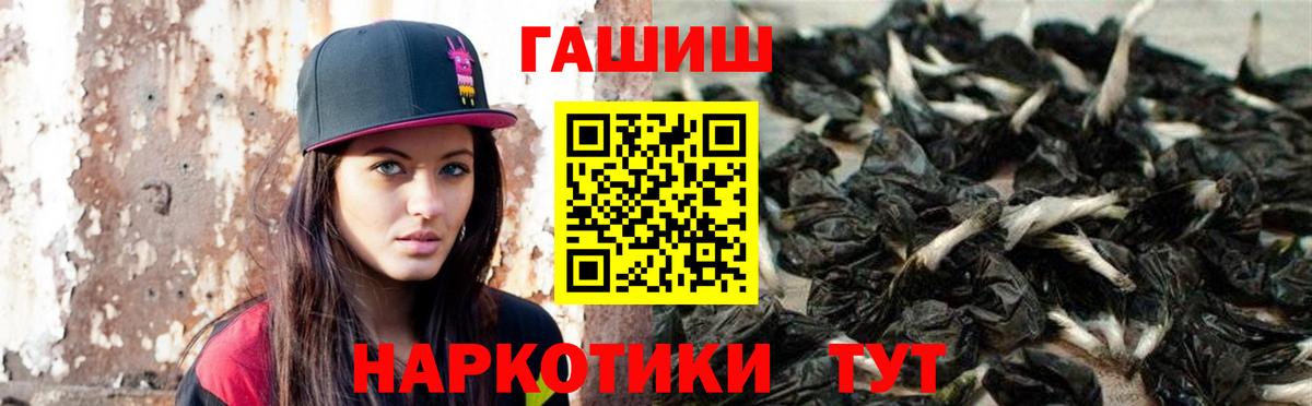 ГАШ индика сатива  Вход с VPN  ГАШ 40% ТГК  что такое наркотик  Ефремов 