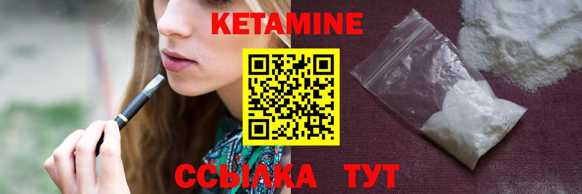 kraken сайт  Кетамин VHQ  Вход с VPN  Ефремов 
