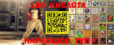 PSILOCYBIN Кунгур