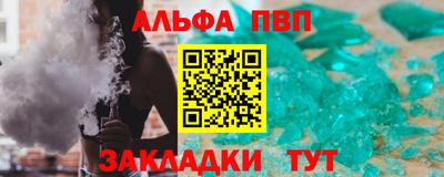 соль курить ск Кулебаки