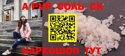 соль курить ск Кулебаки