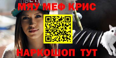 соль курить ск Кулебаки