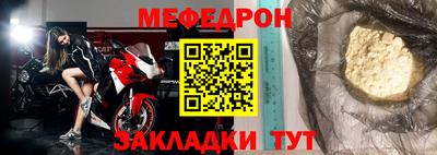 соль курить ск Кулебаки