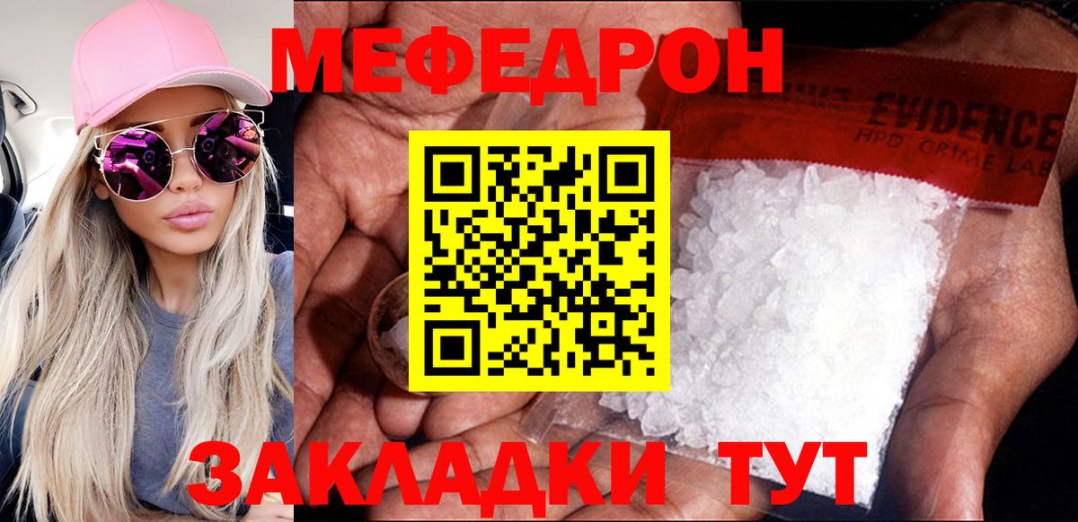 МЕФ 4 MMC  Вход с VPN  Ефремов 