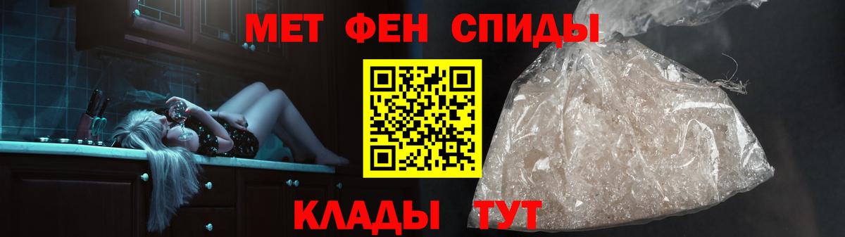 Метамфетамин витя Ефремов