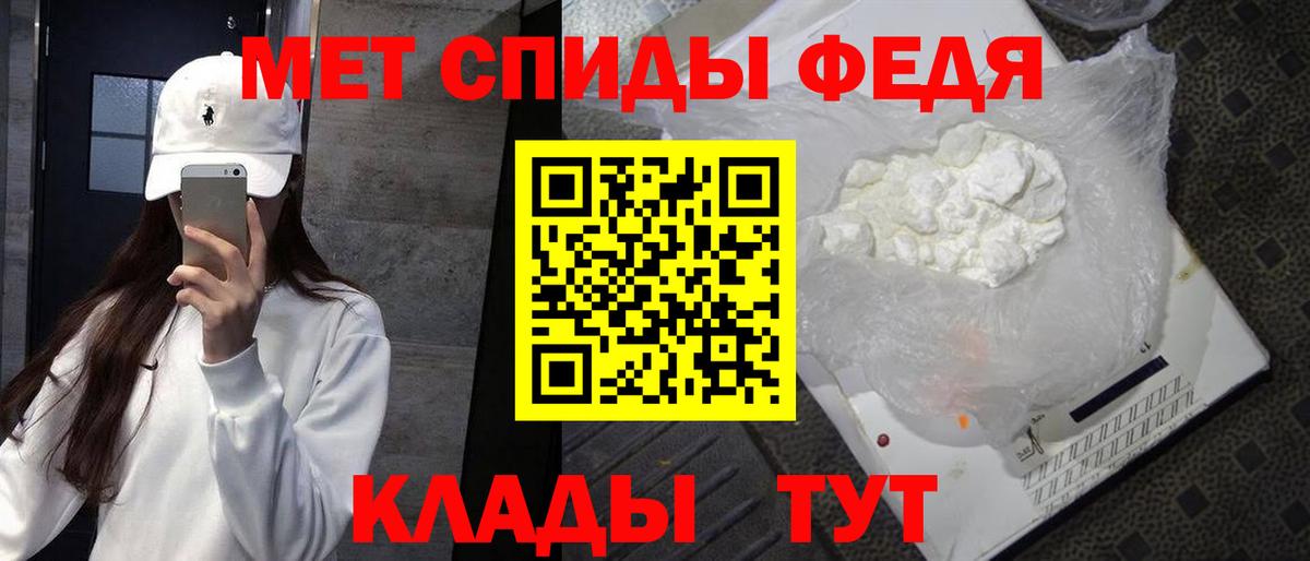 МЕТАМФЕТАМИН мет  МЕТАМФЕТАМИН мет  Ефремов  Вход с VPN 
