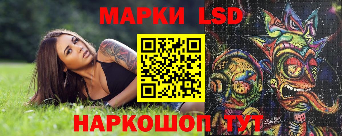 Наркотические марки  Наркотические марки 1,5мг  Ефремов  Вход с VPN  Наркотические марки 1,5мг 