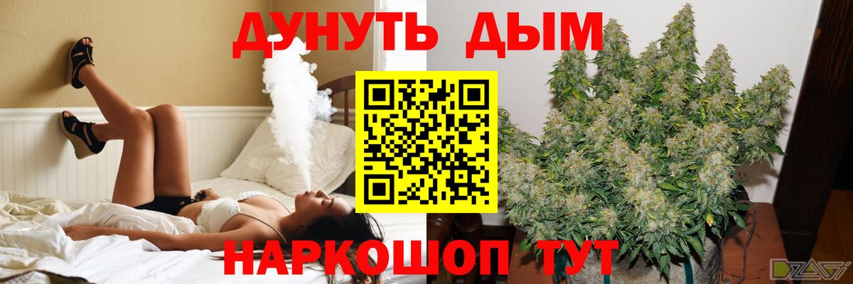 Марихуана гибрид  Марихуана планчик  Шишки марихуана ГИДРОПОН  Ефремов  Конопля AK-47  Вход с VPN 